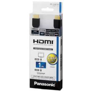 パナソニック　Panasonic HDMIケーブル ブラック [1m /HDMI⇔HDMI /スタンダードタイプ /4K対応] RP-CHE10-K