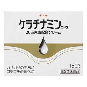 KOWA 【第3類医薬品】ケラチナミンコーワ20%尿素配合クリーム(150g) 