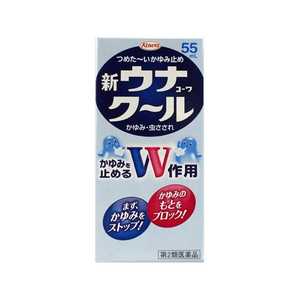 KOWA 【第2類医薬品】新ウナコーワクール(NEW)(55ml)★セルフメディケーション税制対象商品 