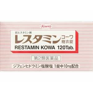 KOWA 【第2類医薬品】レスタミンコーワ糖衣錠(120錠)★セルフメディケーション税制対象商品 