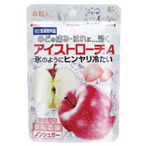 日本臓器製薬 日本臓器製薬 アイストローチAりんご味 8粒 パウチタイプ 