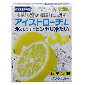 日本臓器製薬 アイストローチ L レモン味（16錠）〔うがい・トローチなど〕 