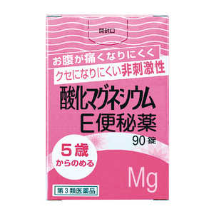 健栄製薬 【第3類医薬品】 酸化マグネシウムE便秘薬（90錠） 