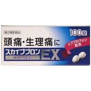 オール薬品 【第（2）類医薬品】スカイブブロンEX(100錠)〔鎮痛剤〕 ★セルフメディケーション税制対象商品 