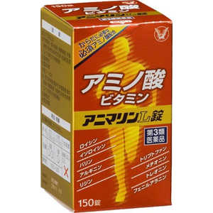 大正製薬 【第3類医薬品】アニマリンL錠 (150錠) 