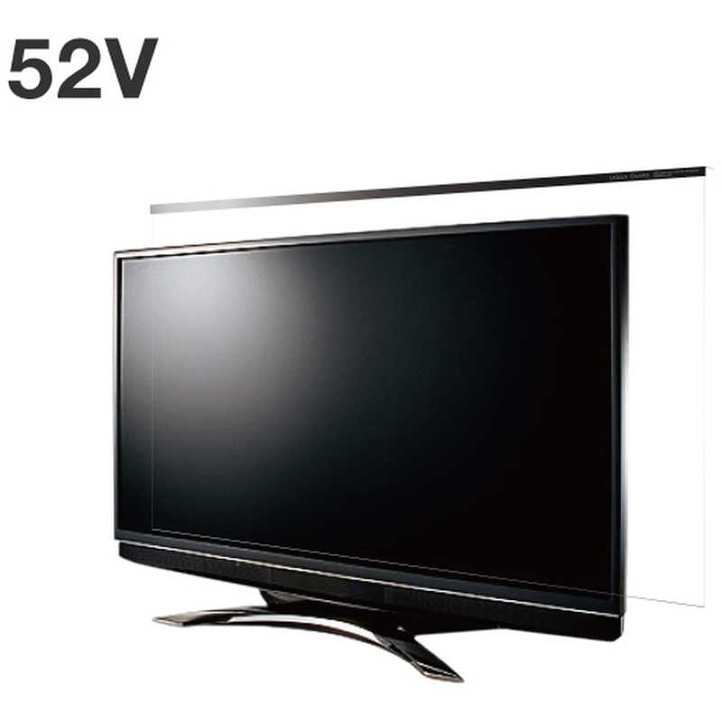 ニデック ニデック 52V型対応 液晶テレビ用保護パネル LEQUA GUARD(レクアガード) C2ALGB205202127 C2ALGB205202127