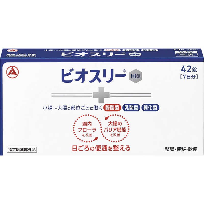 アリナミン製薬 アリナミン製薬 ビオスリーHi錠 42錠  