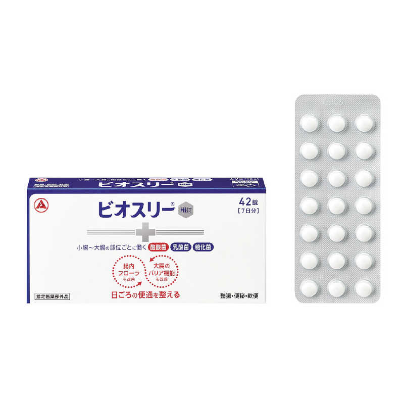 アリナミン製薬 アリナミン製薬 ビオスリーHi錠 42錠  