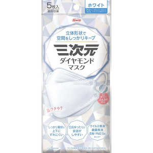 KOWA 三次元ダイヤモンドマスク フリーサイズ ホワイト 5枚 三次元マスク 