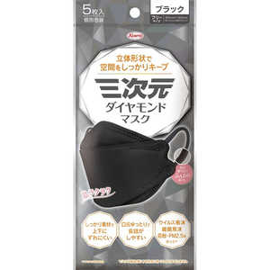 KOWA 三次元ダイヤモンドマスク フリーサイズ ブラック 5枚 三次元マスク 