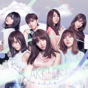 キングレコード AKB48/サムネイル Type A [CD] AKB48ｻﾑﾈｲﾙA