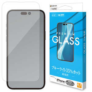 ラスタバナナ iPhone 14 Pro Max 6.7インチ ガラスフィルム ブルーライトカット 高光沢 GE3591IP267P