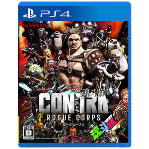 コナミデジタルエンタテインメント PS4ゲームソフト CONTRA ROGUE CORPS (魂斗羅 ロｰグ コｰプス)