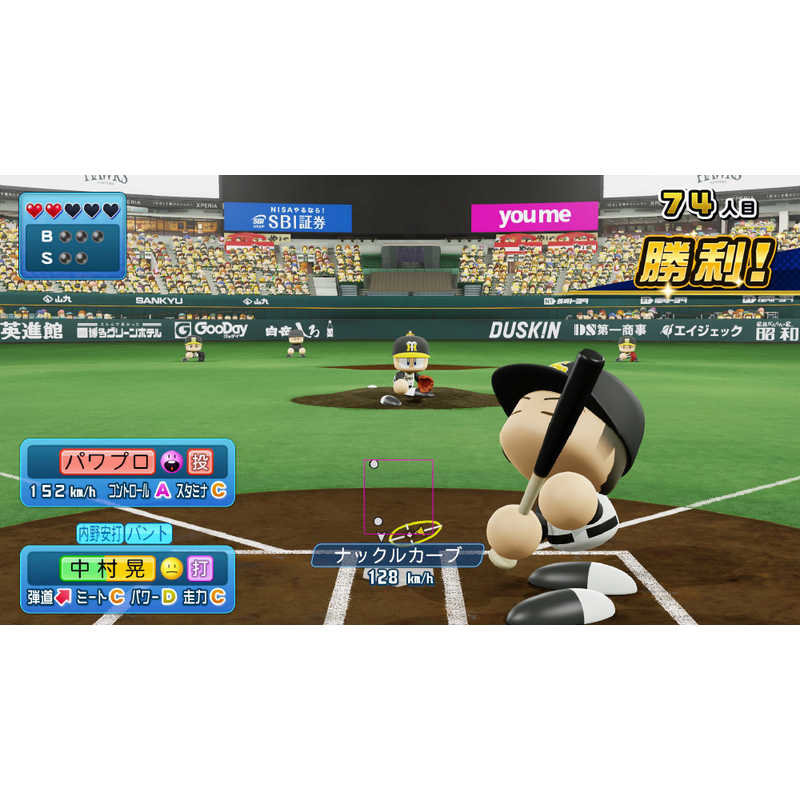 コナミデジタルエンタテインメント コナミデジタルエンタテインメント Switchゲームソフト【初回特典付き】パワフルプロ野球2024-2025  