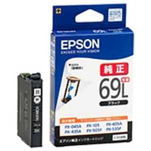 エプソン　EPSON インクカｰトリッジ ICBK69L (増量ブラック)