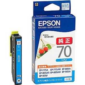 エプソン　EPSON インクカｰトリッジ ICC70 (シアン)