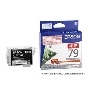 エプソン　EPSON 純正プリンターインクカートリッジ ライトグレー ICLGY79A1