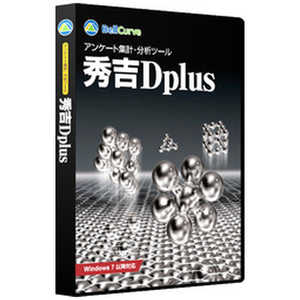 社会情報サービス 秀吉Dplus 通常版 シングルユーザー HDSTN-001