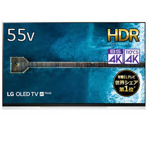 LG 有機ELテレビ OLED TV オーレッド・テレビ 55V型 4K対応 BS・CS 4Kチューナー内蔵 YouTube対応 OLED55E9PJA