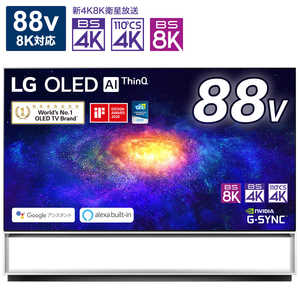 LG 有機ELテレビ OLED TV オーレッド・テレビ 88V型 8K対応 BS 8Kチューナー内蔵 YouTube対応 ブラック OLED88ZXPJA