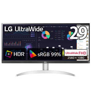 LG PCモニター UltraWide [29型 /UltraWide FHD(2560×1080） /ワイド] 29WQ600-W