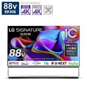 LG 有機ELテレビ88V型 8Kチューナー内蔵 OLED88Z3PJA