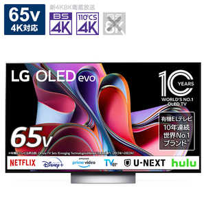 LG 有機ELテレビ 65V型 4K対応 BS・CS 4Kチューナー内蔵 YouTube対応 OLED65G3PJA