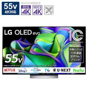 LG 有機ELテレビ 55V型 4K対応 BS・CS 4Kチューナー内蔵 YouTube対応 OLED55C3PJA