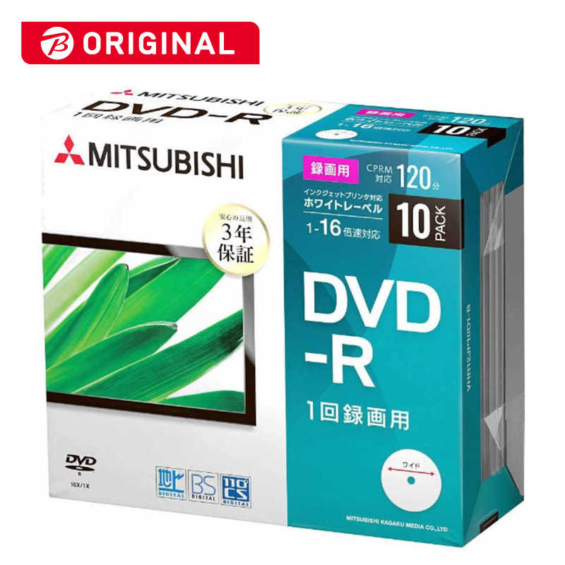 VERBATIMJAPAN VERBATIMJAPAN 録画用 DVD-R 1-16倍速 4.7GB 10枚 5mmスリムケース VHR12JP10D1-B VHR12JP10D1-B