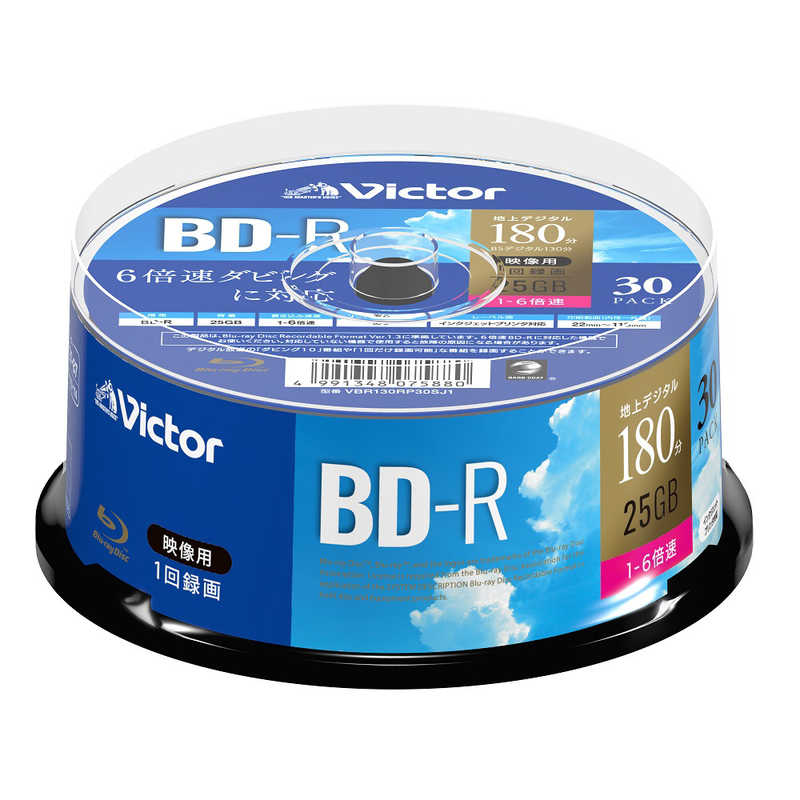 VERBATIMJAPAN VERBATIMJAPAN 録画用BD-R スピンドル 1-6倍速 25GB 30枚 VBR130RP30SJ1 VBR130RP30SJ1