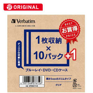 VERBATIMJAPAN ブルーレイ･DVD･CDケースクリアー 11枚 CPSSC11-B