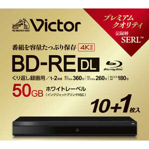 VERBATIMJAPAN 録画用BDRE DL Victor(ビクター) ［11枚 /50GB /インクジェットプリンター対応］ VBE260NP11J7