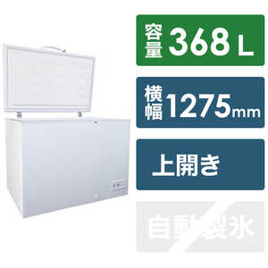 三ツ星貿易 チェスト式冷凍庫 (368L) SKM368