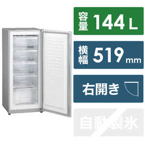 三ツ星貿易 アップライト型冷凍庫 EXCELLENCE グレー MA-6144A