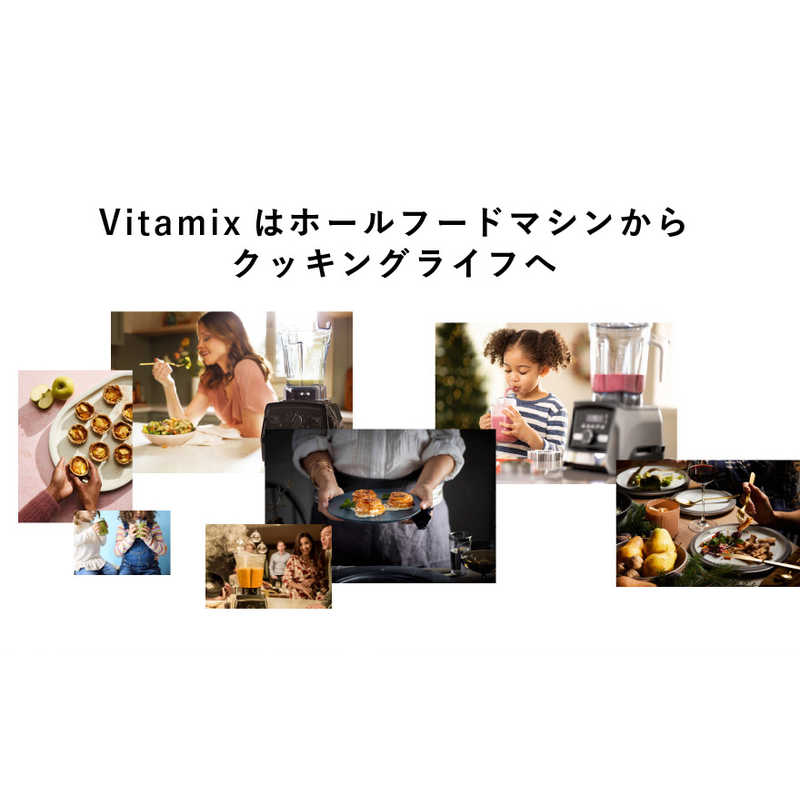 バイタミックス バイタミックス Vitamix A2500i S レッド A2500iS-RD A2500iS-RD