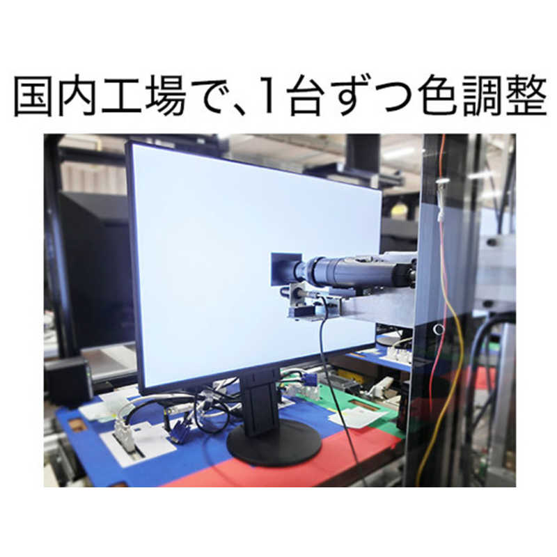 EIZO EIZO PCモニター FlexScan ホワイト [27型 /WQHD(2560×1440） /ワイド] EV2795-WT EV2795-WT
