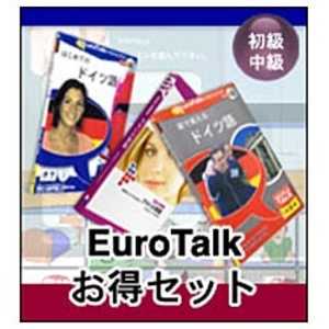 インフィニシス Euro Talk お得セット 中国語 EUROTALK オトクセツト チユウコ