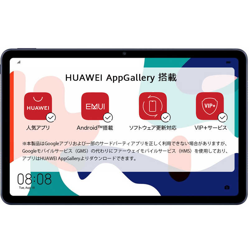 HUAWEI HUAWEI MatePad 10.4 LTE Grey MatePad 10.4/LTE/Midnight Grey MatePad 10.4/LTE/Midnight Grey