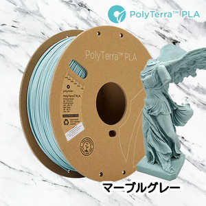 POLYMAKER PolyTerra PLA フィラメント [1.75mm /1kg] マーブルグレー PM70942