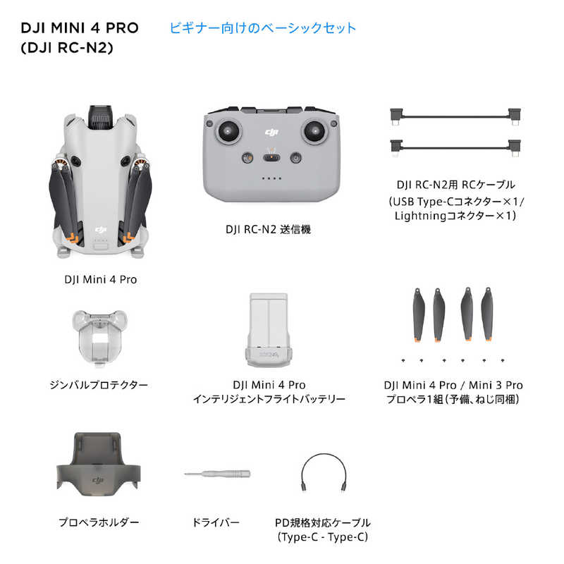 DJI DJI ドローン Mini 4 Pro (GL) M14007 M14007