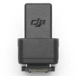 DJI Mic 2 カメラアダプター DM1029
