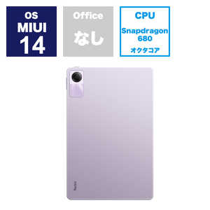XIAOMI シャオミ Androidタブレット Redmi Pad SE ラベンダーパープル VHU4488JP