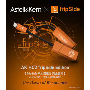 ASTELL＆KERN ポータブルUSB-DAC fripSide Edition Ultra Orange Metallic [ハイレゾ対応 /DAC機能対応] IRVAKHC2FSE