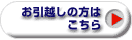 �����z���̕�