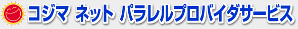 KojimaNet