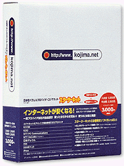 �X�^�[�^�[�L�b�gVer.2�p�b�P�[�W