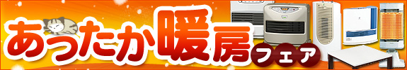 ���������g�[�t�F�A
