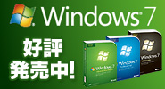 Windows7 �D�]������!