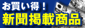 �V���f�ڏ��i