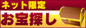 �l�b�g���肨��T��